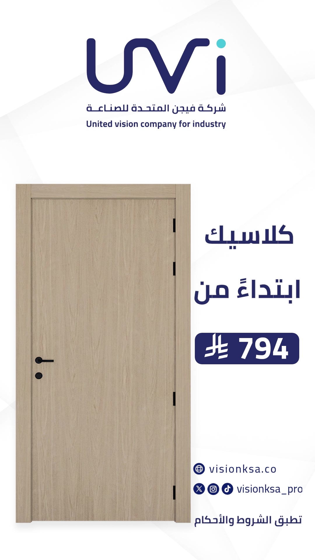@فيجن | Vision