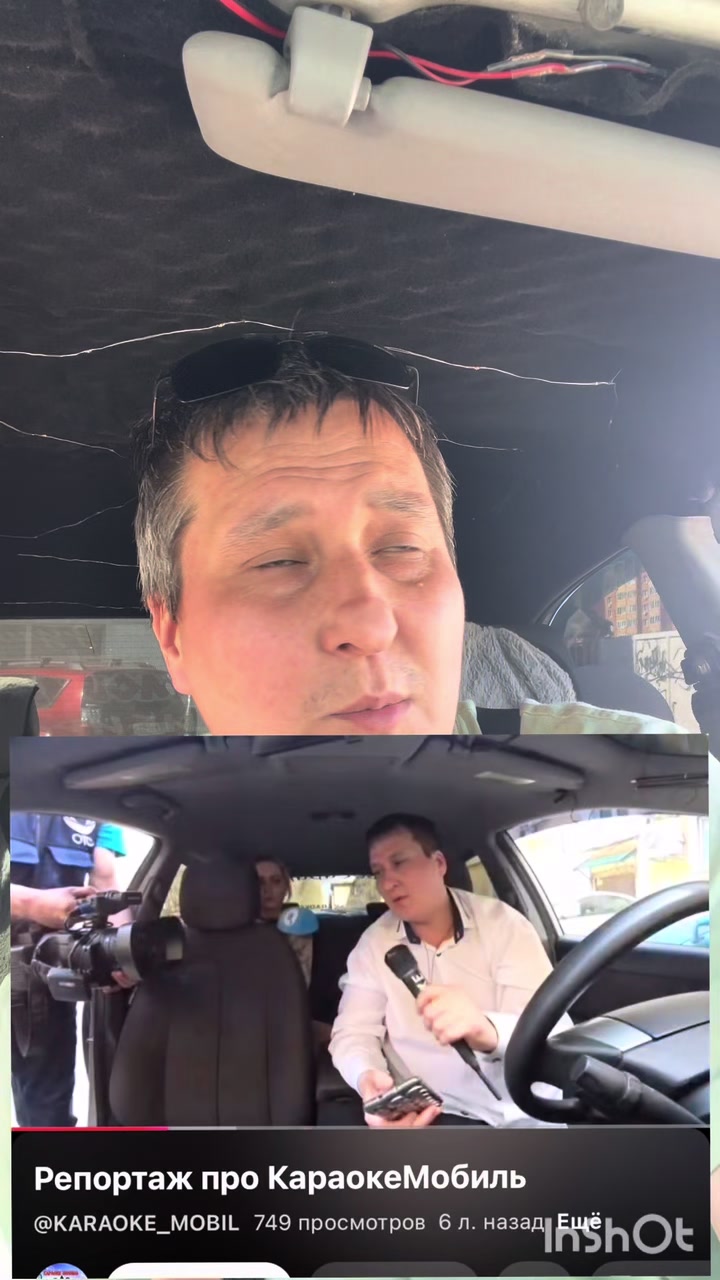 @KaraokeMobil"№1"