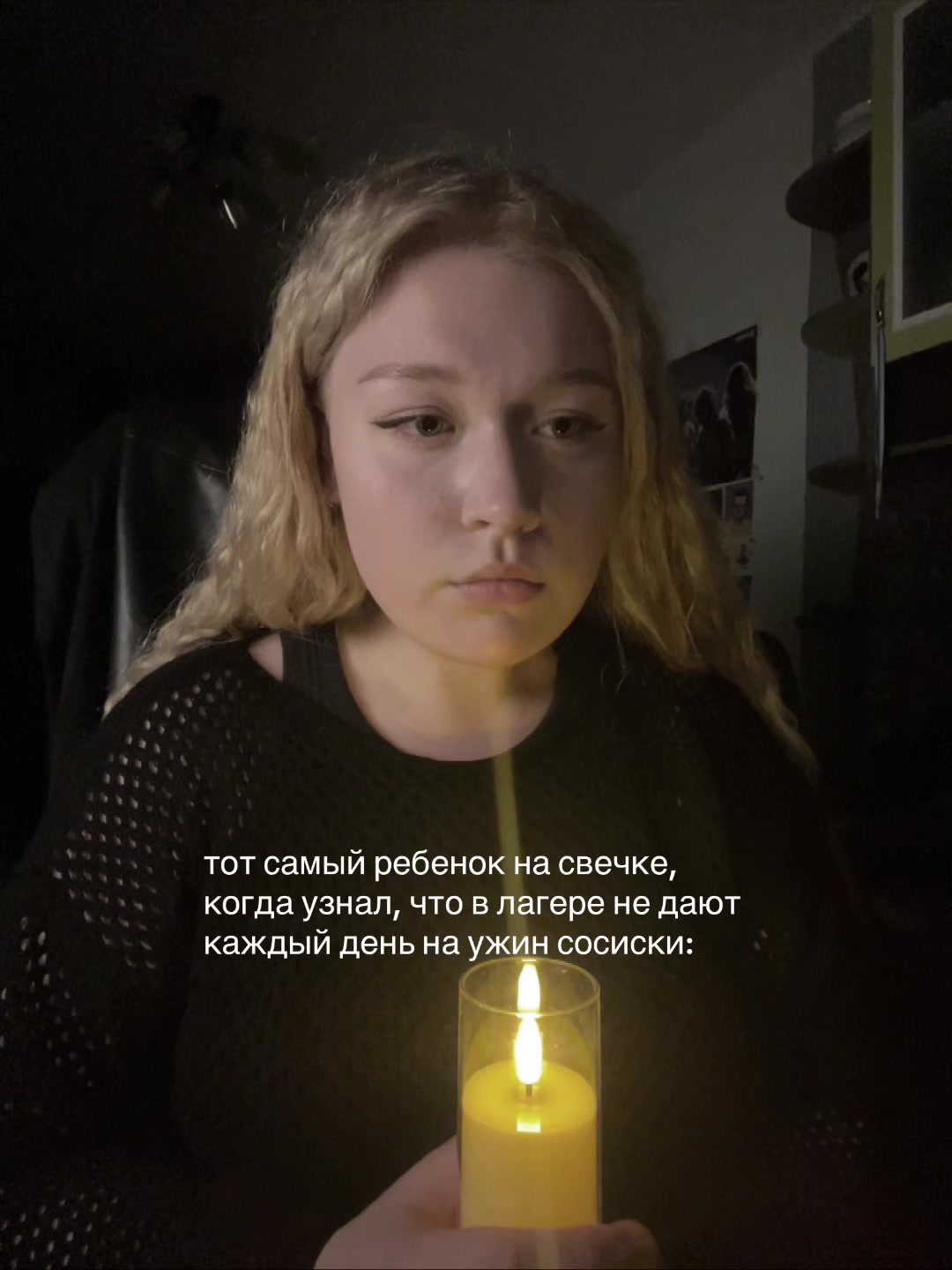 @твоя вожатая
