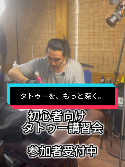 @Masaru Tattoo マサルタトゥー