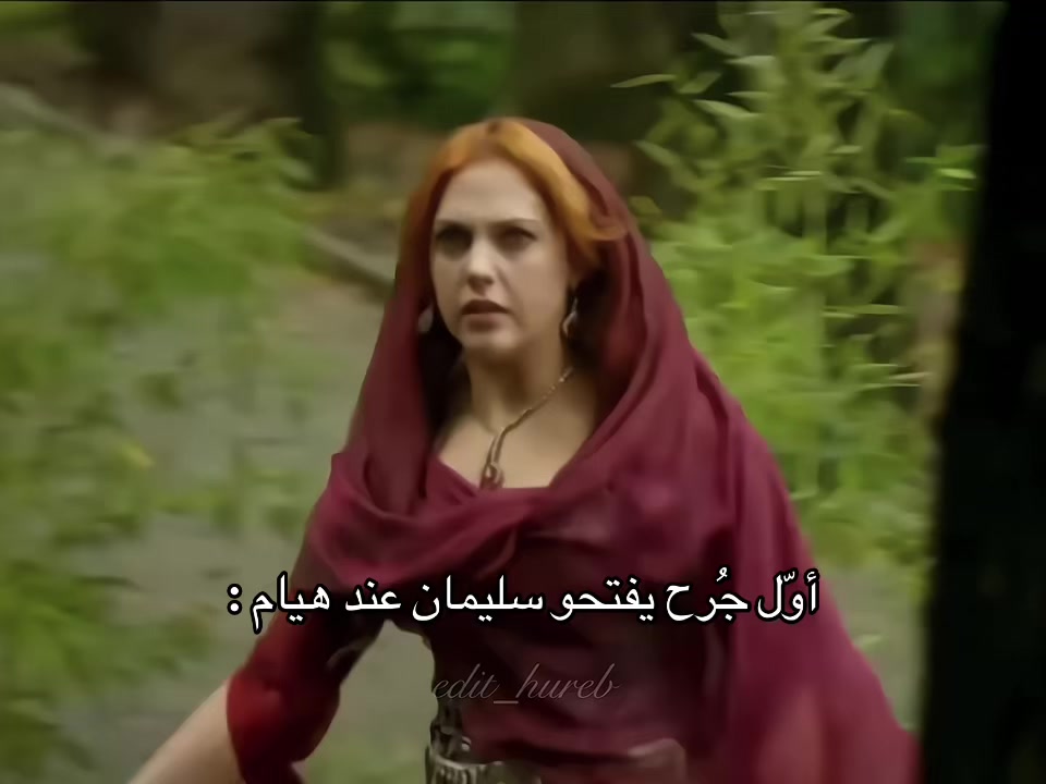 @edit_hureb