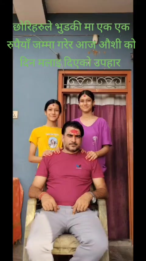 @बासु कोइराला (Basu Koirala)