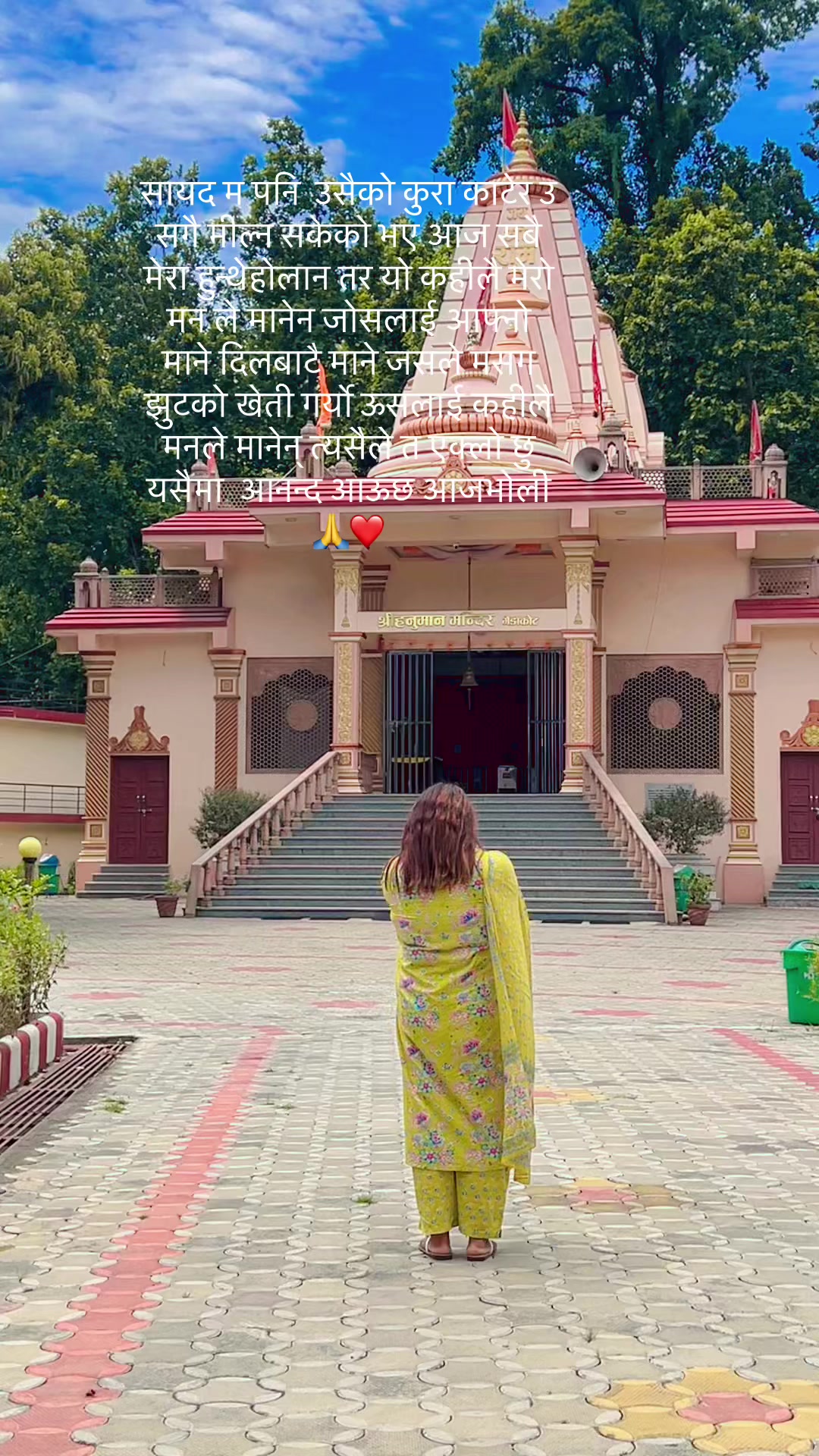 @Shanti thapa