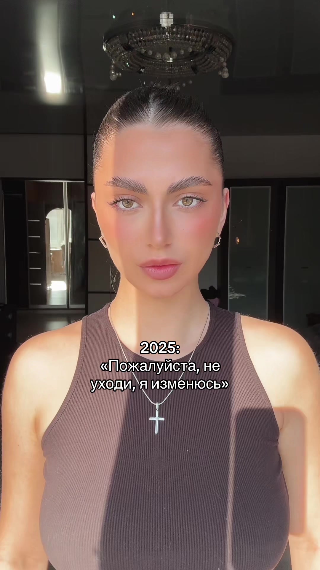@тгк: АТМОРОЗКА 📌