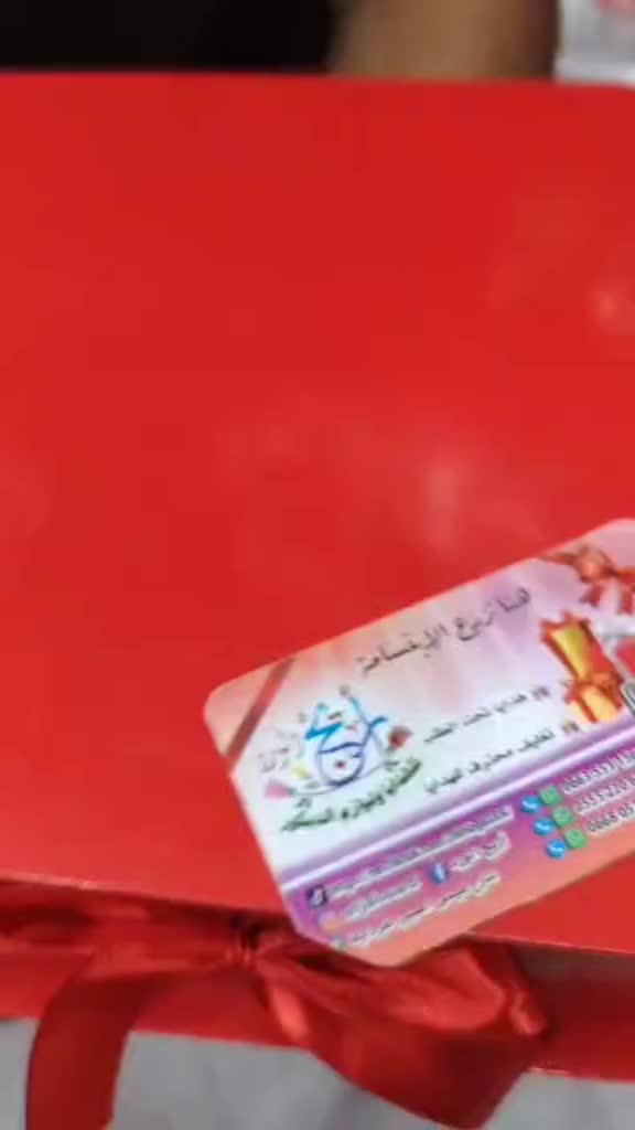 @أريج الورد