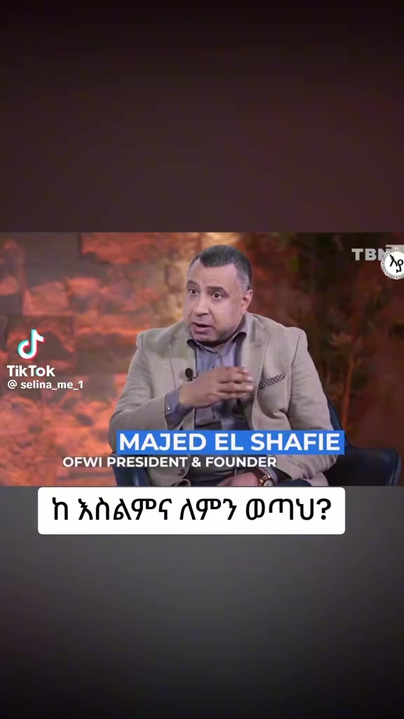 @ኤላ ማን