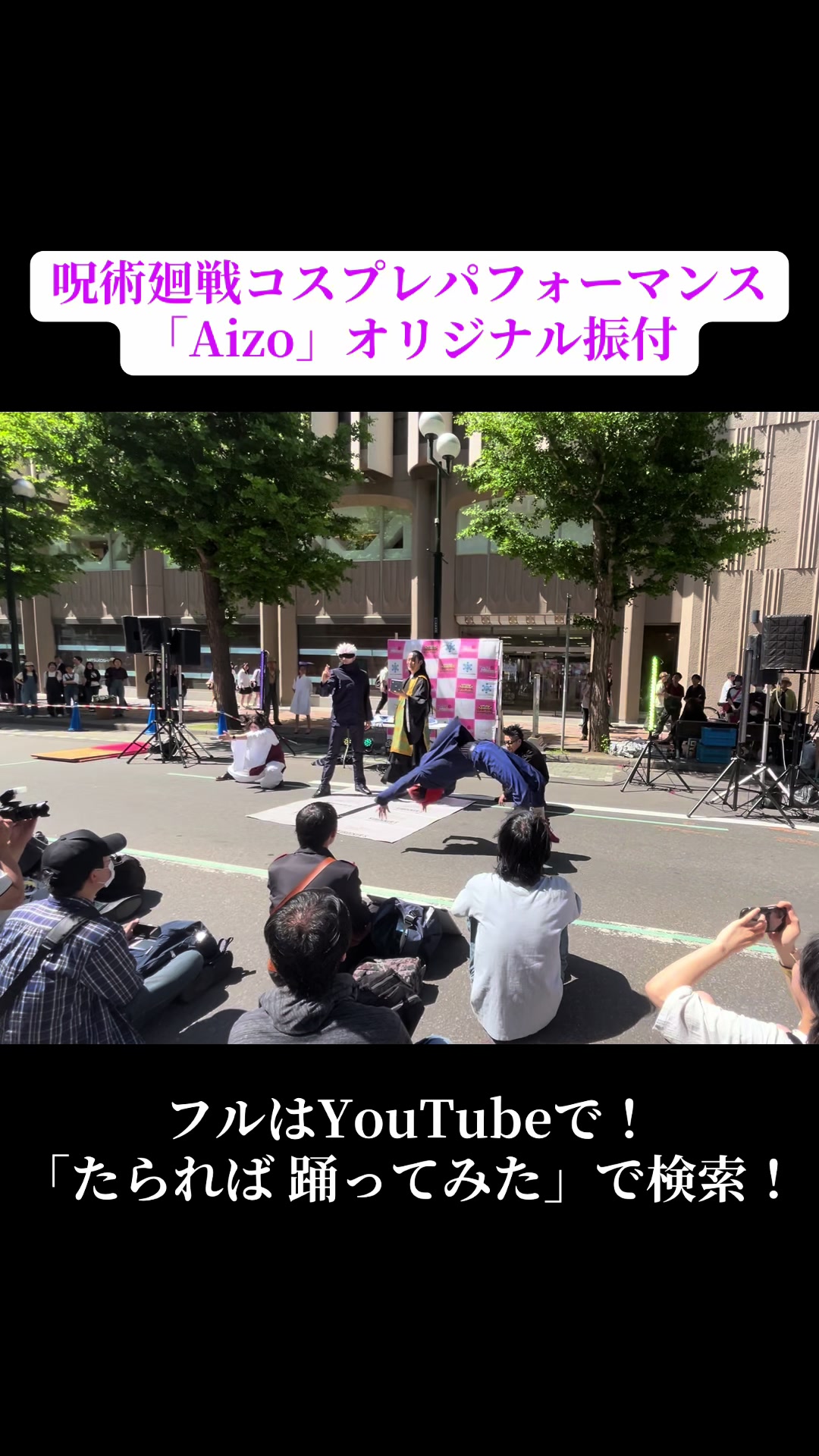 @たられば