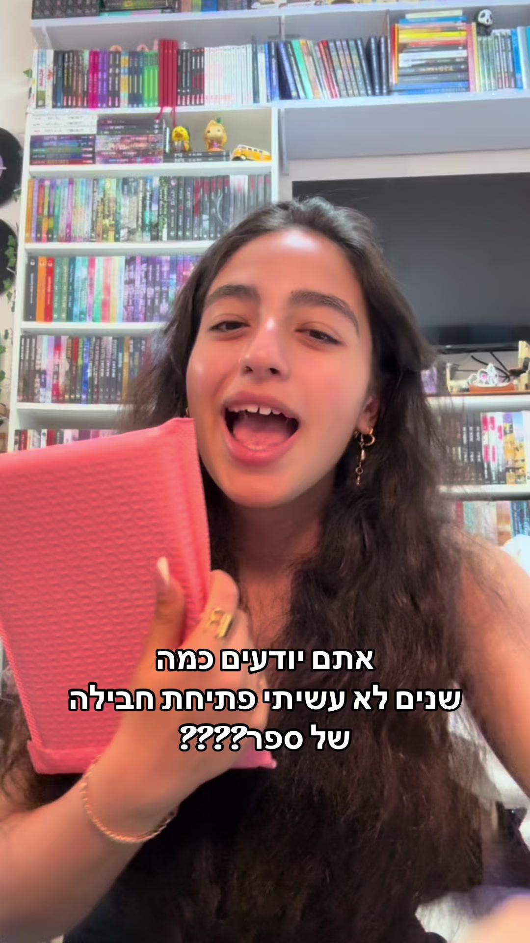 @רונצוק