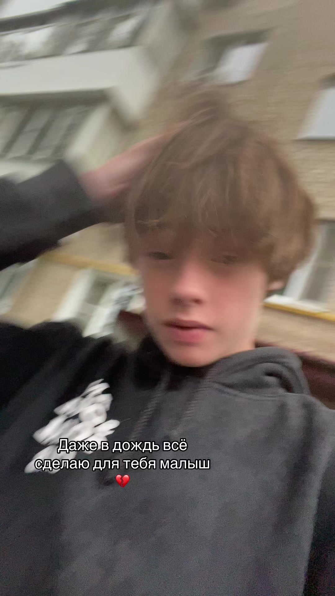 @аутсайд