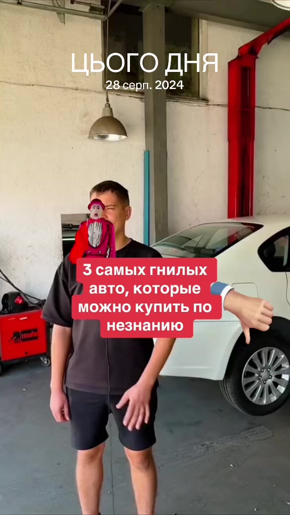 @ДарницЯ 1