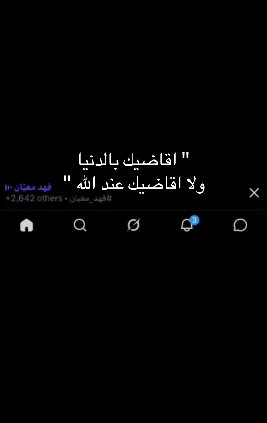 @عواش🇦🇪