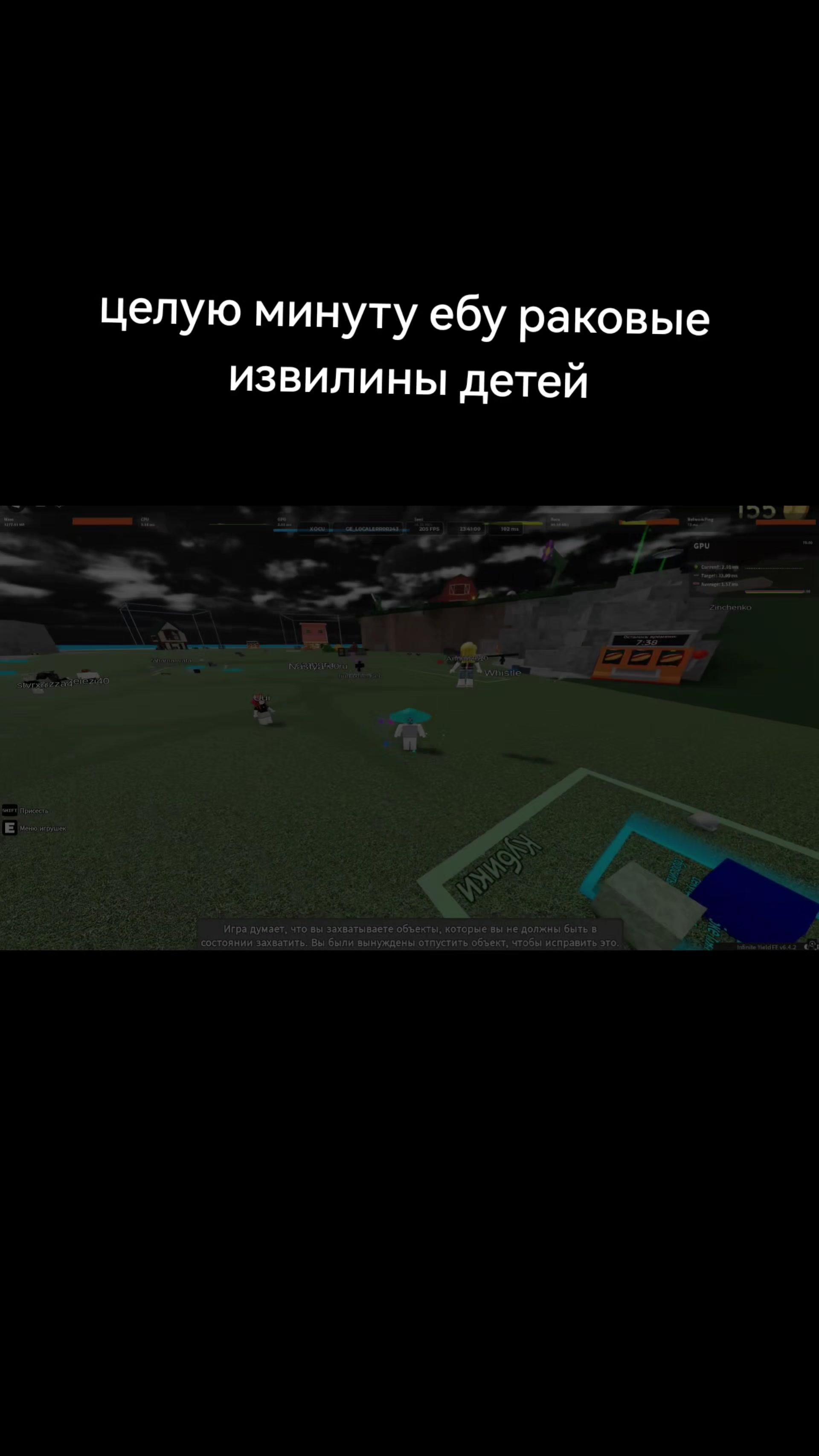 @я не развиваюсь