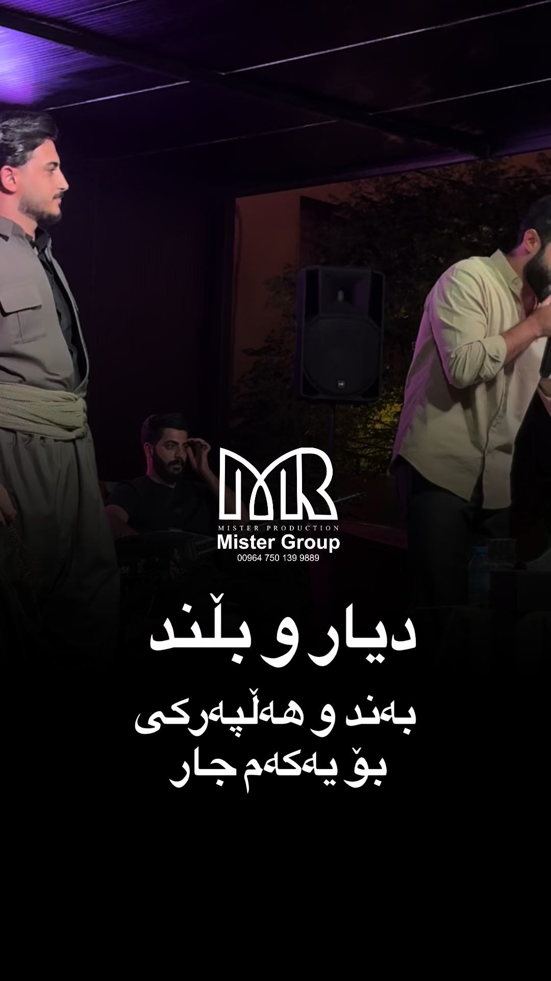 @mister_group
