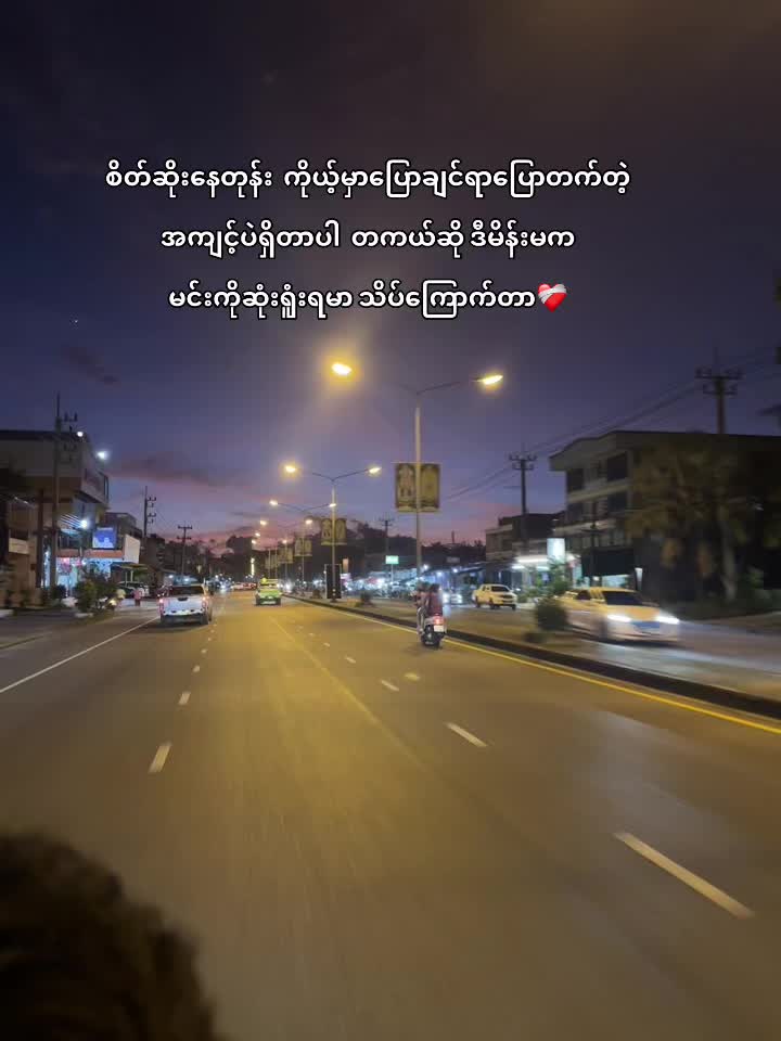 @Hnin🌷🩵