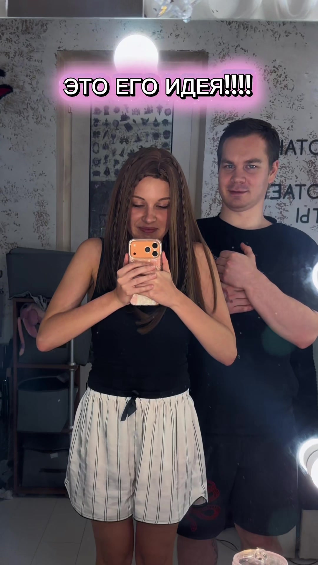 @Вампур