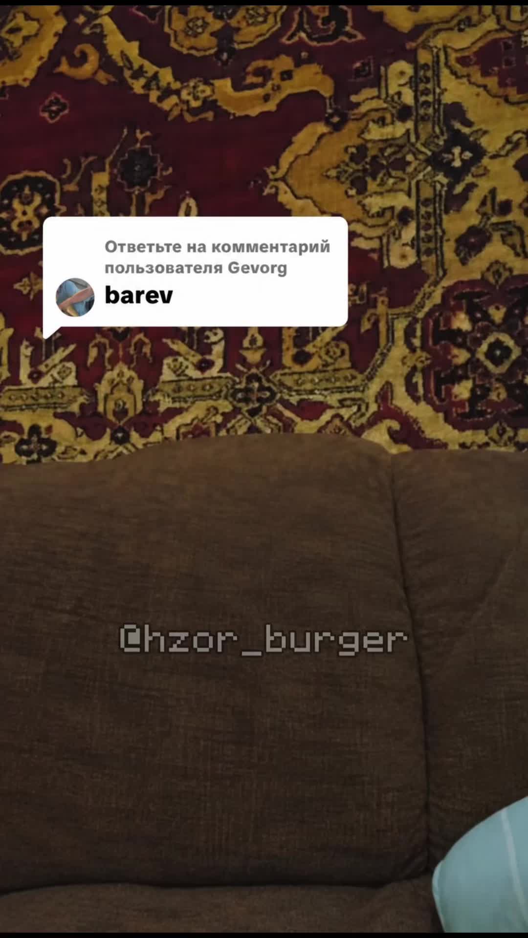 @✰burger🇦🇲