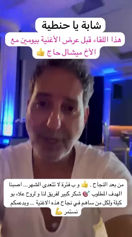 @Amir Yazbeck - أمير يزبك ✔️