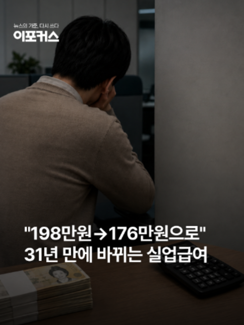 @이포커스