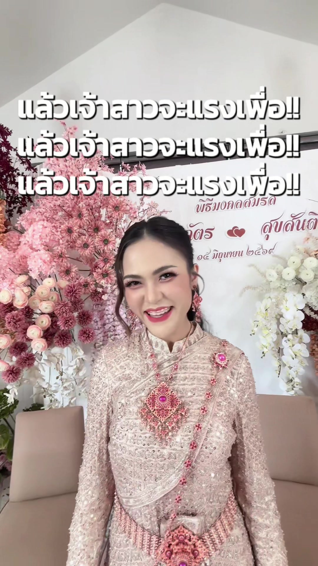 @มุกกิทั่วทีปทั่วแดน