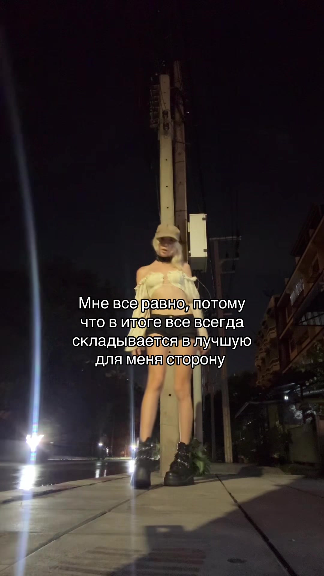 @смурлана