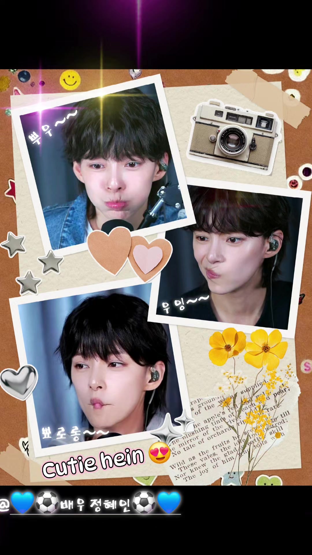 @๐โฝ๏ธํ๋ ์จ๋โฝ๏ธ๐