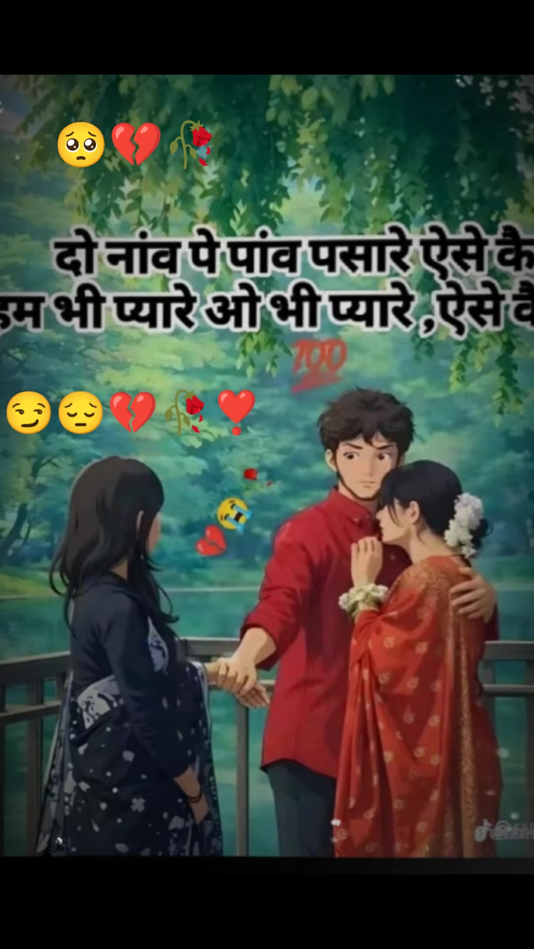 @Hari paswan