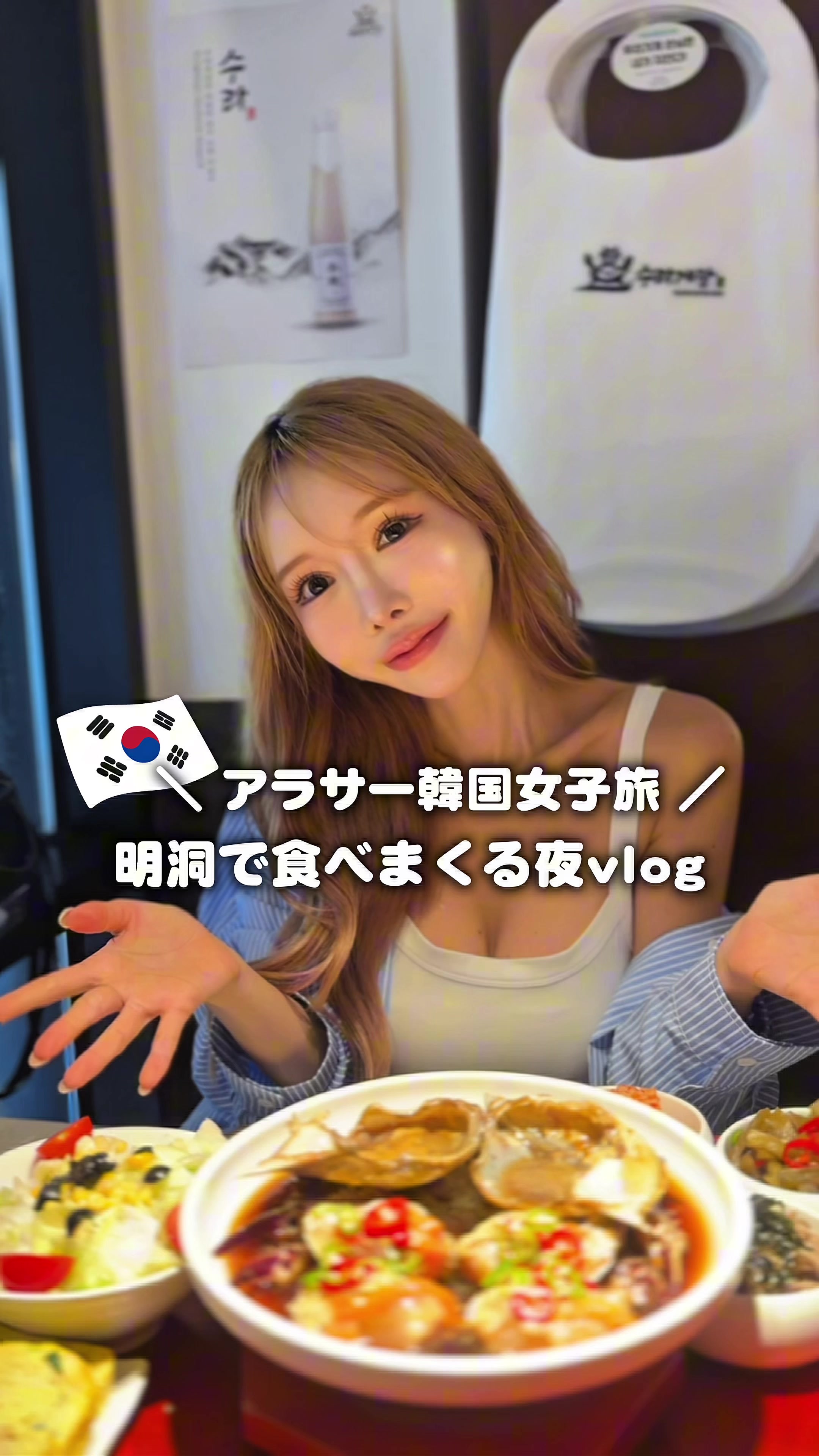 @浜崎翼