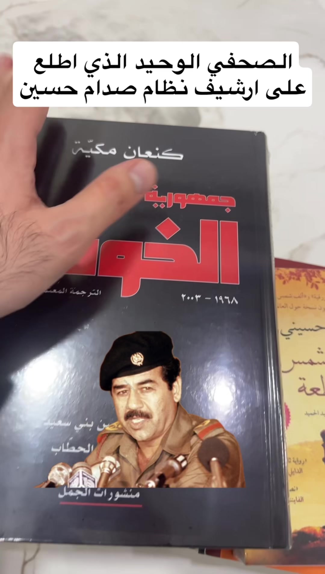 @عبدالعزيز كركدان