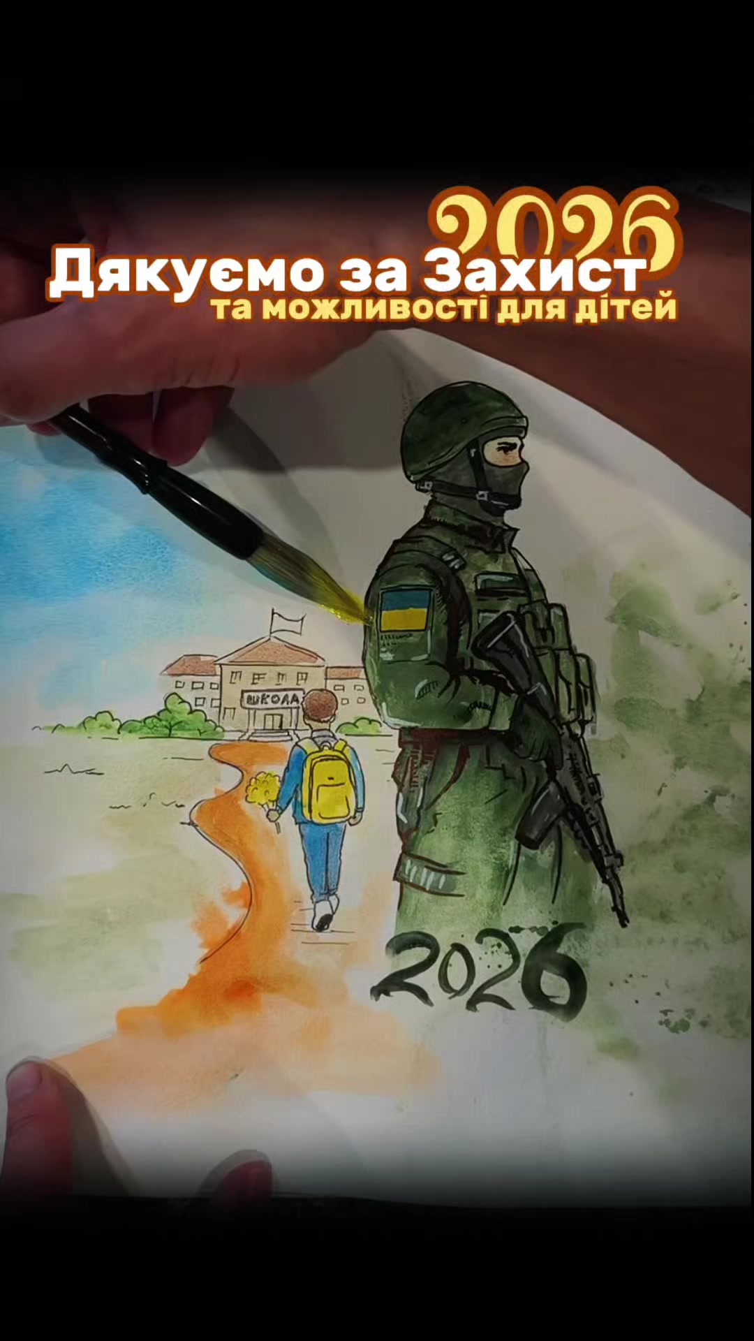 @Володимир