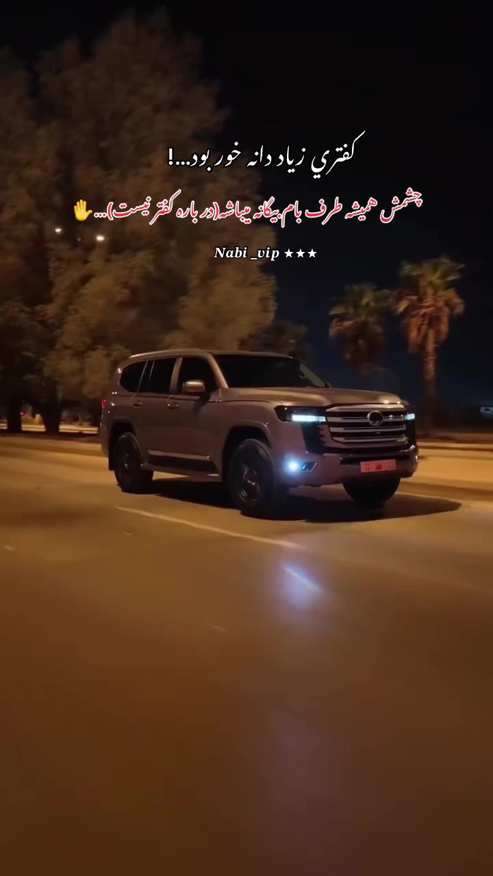@𝑵𝒂𝒃𝒊 _𝒗𝒊𝒑 ⭑⭑⭑