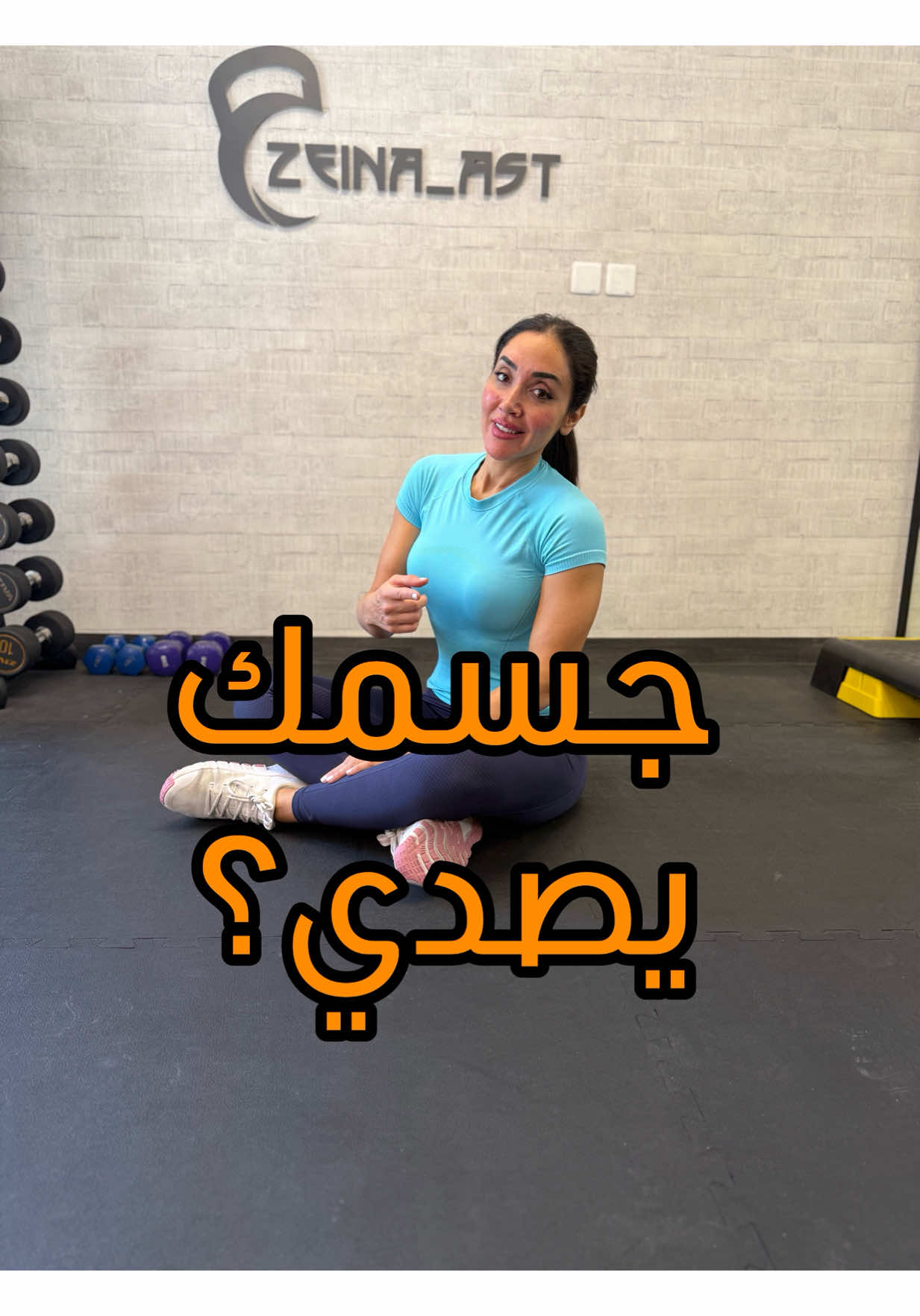@Zeina_AST