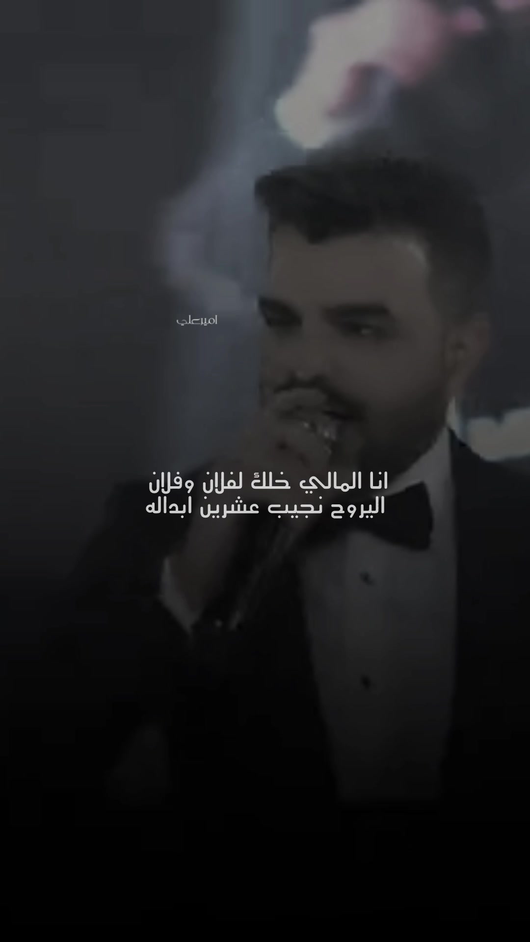 @اميرعلي ✪
