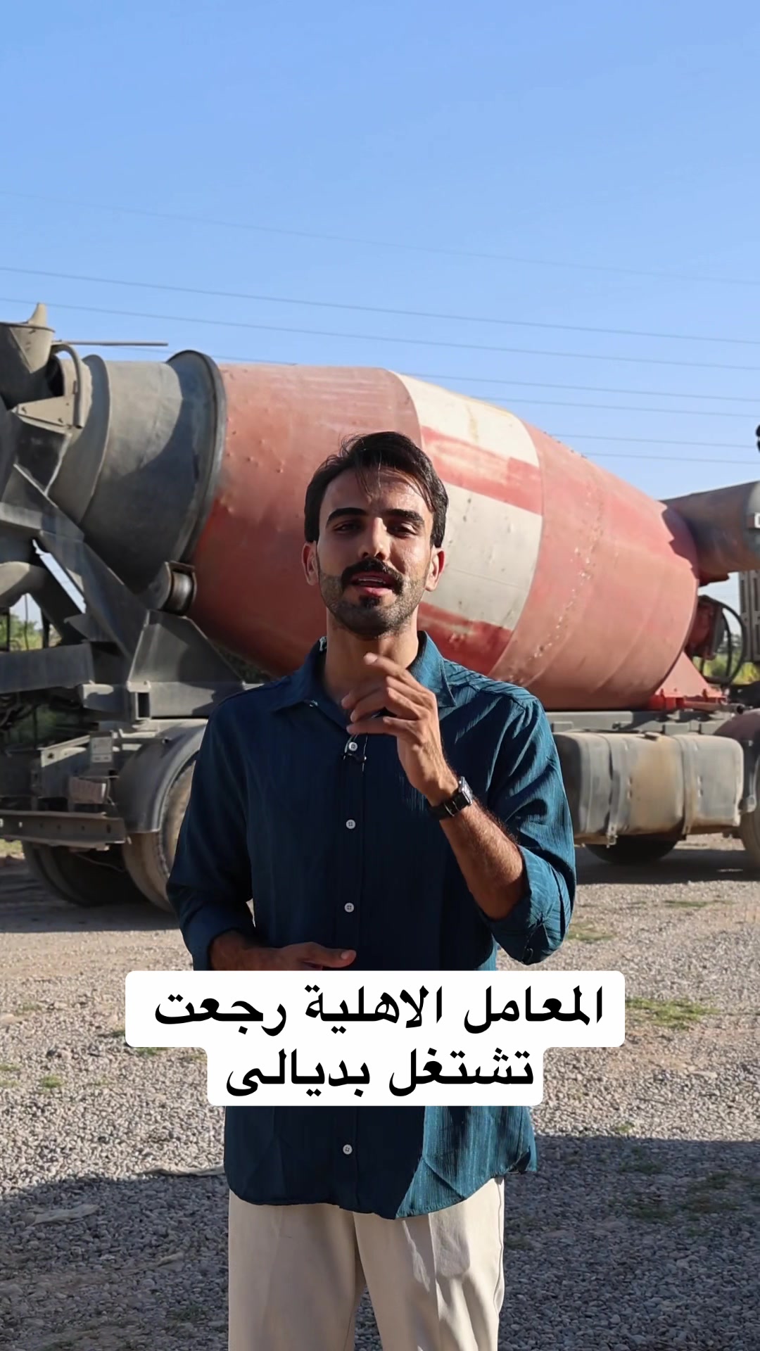 @صافي نبيل