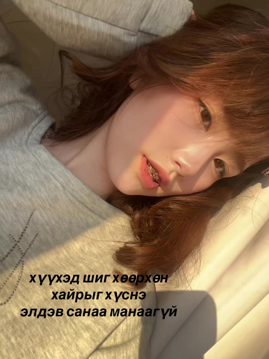 @Nomintsetseg