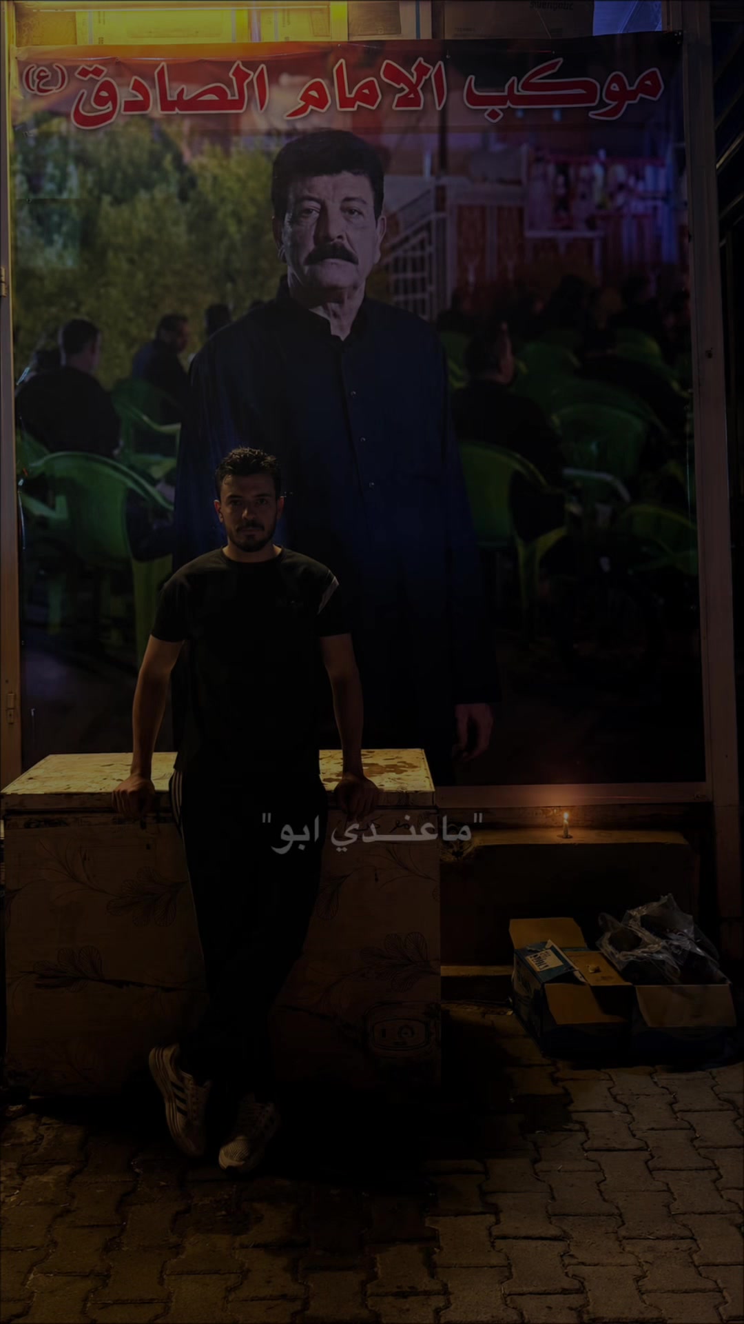 @محمد الشمري🇧🇷