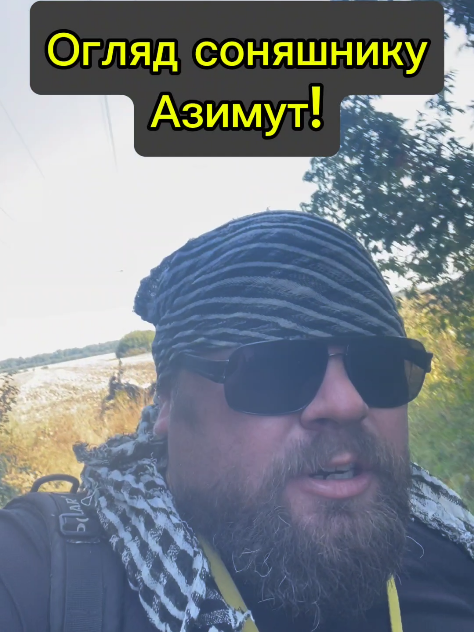 @Анатолій ТД Сварог агро