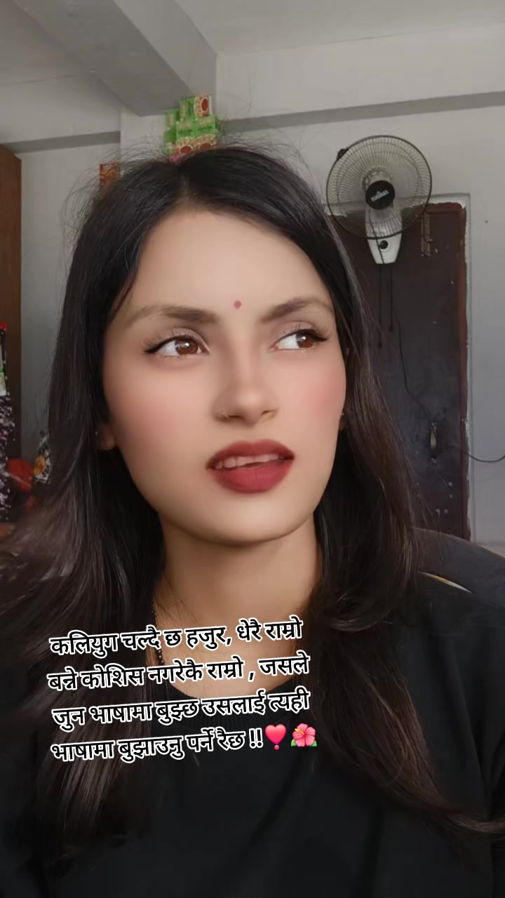 @Dipika Adhikari