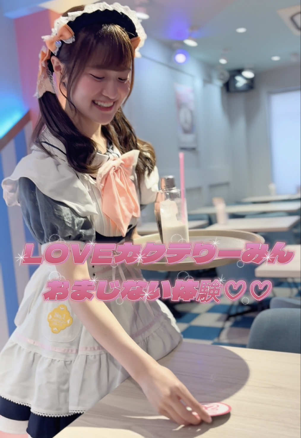 @めいどりーみん 名古屋大須赤門通り店