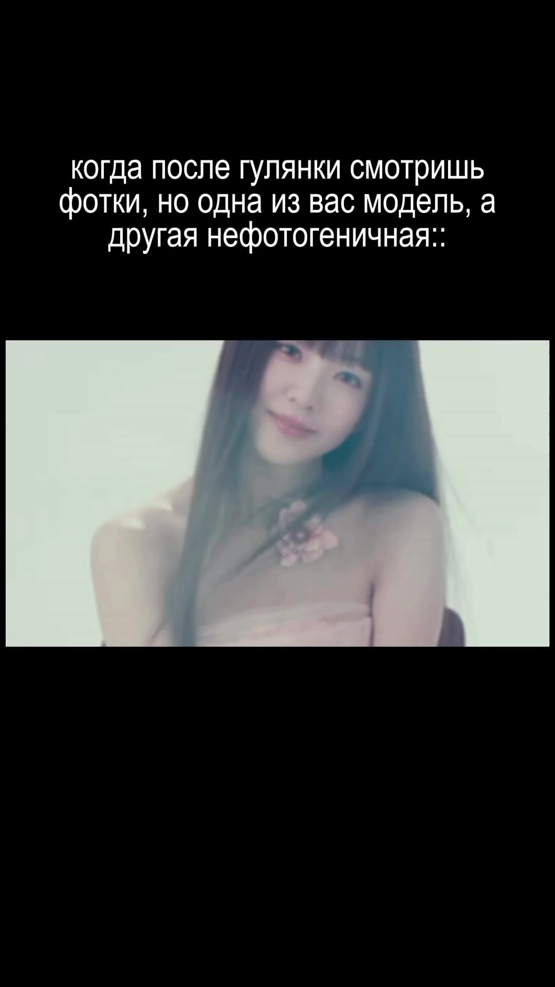 @яёи