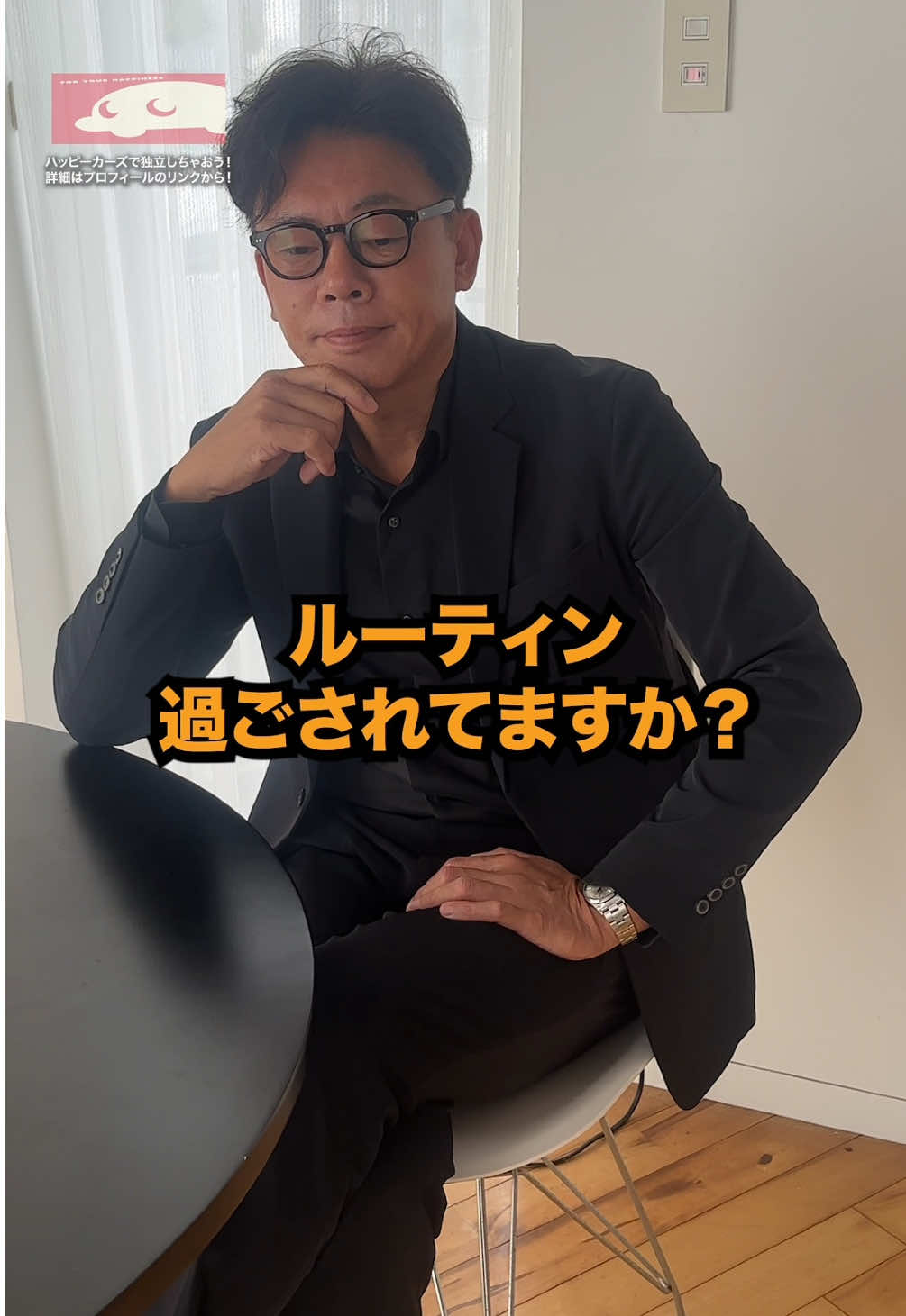 @新佛千治@湘南社長🚗