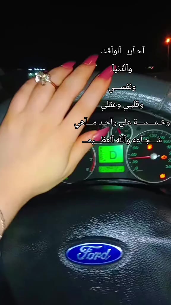 @أمـّرّأهّ گـالـّقـّمـّرّ 🌙