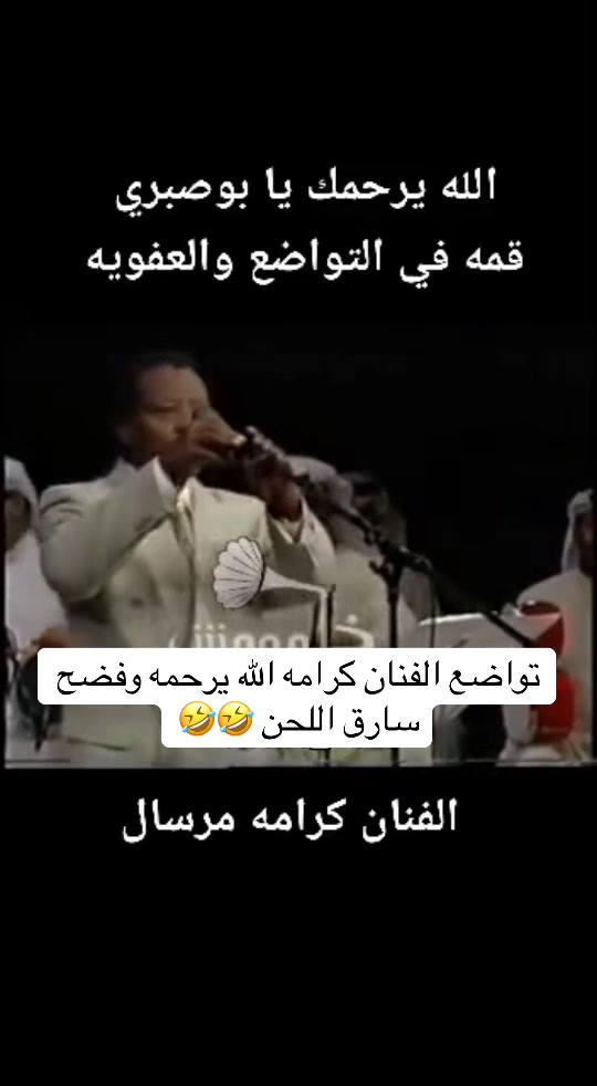 @乂▓👨&zwj;🦳 حضرمي طاحس👨&zwj;🦳▓乂
