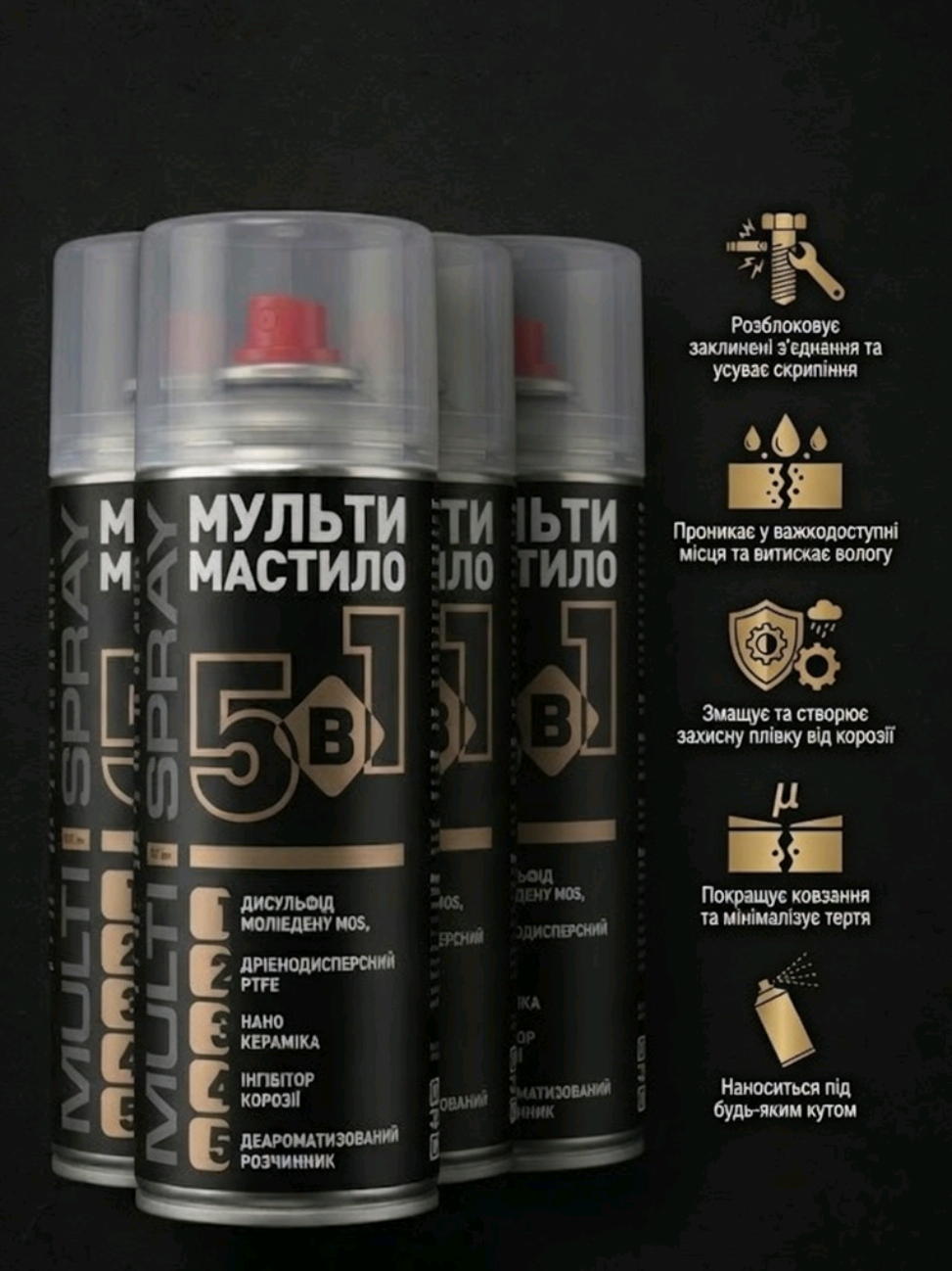 @Авто Аптека Київ
