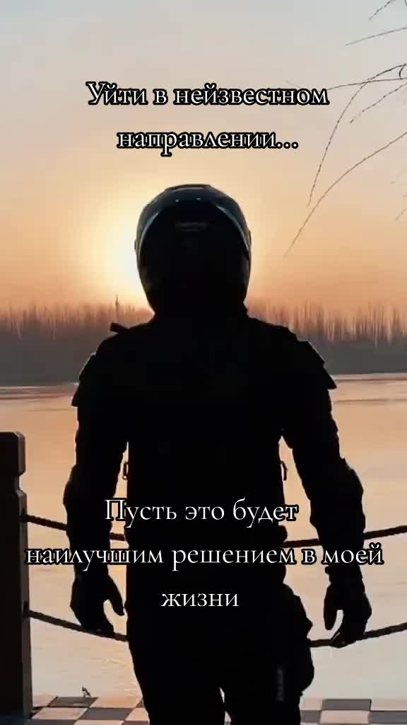 @МОТОнутый