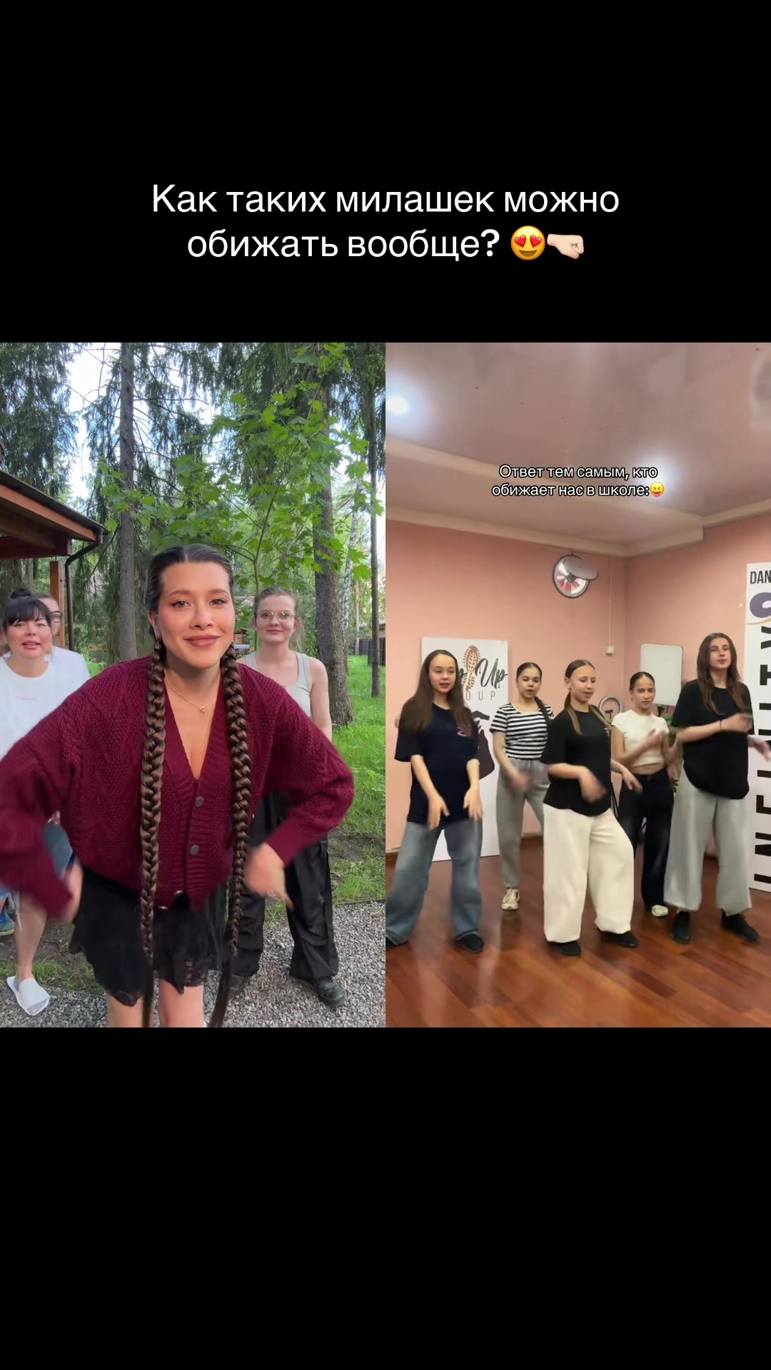 @Анет Сай