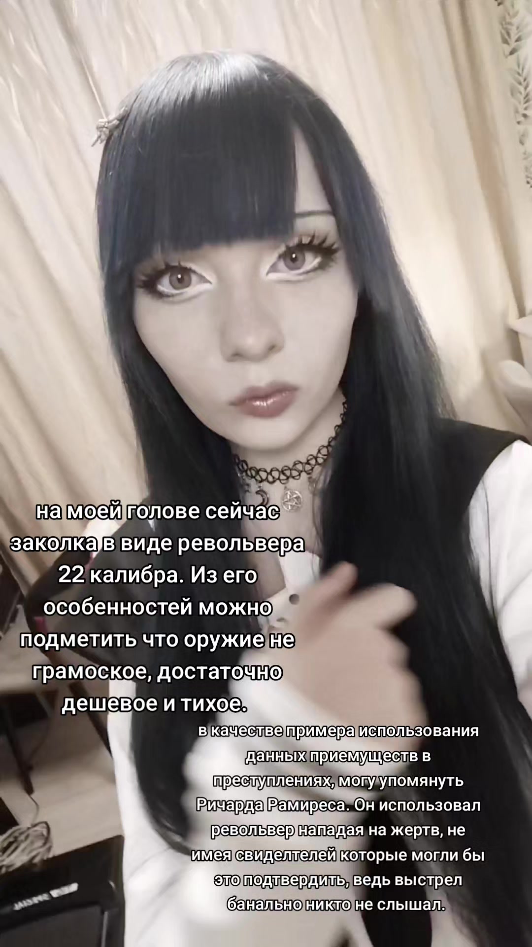 @♫⃠🧟♀️🦴🧠♫⃠
