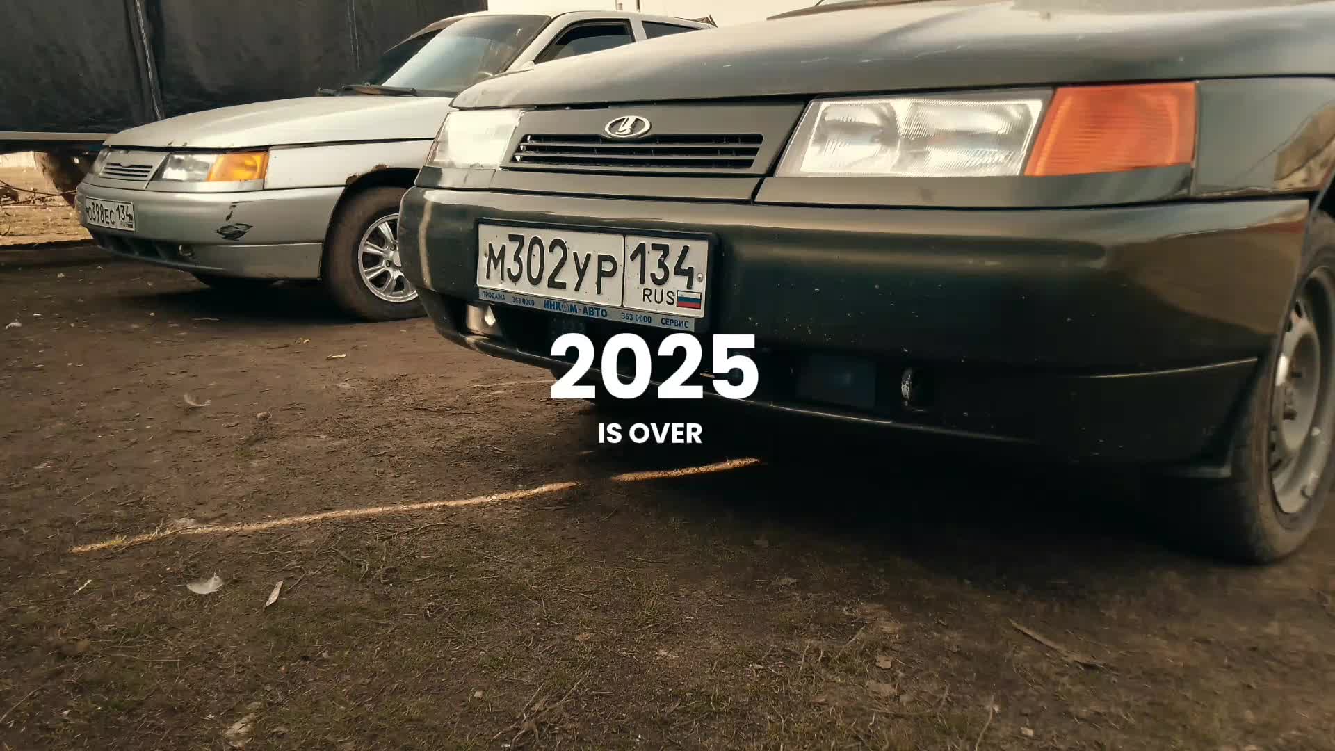 @😈К262ТР&sup3;⁴😈