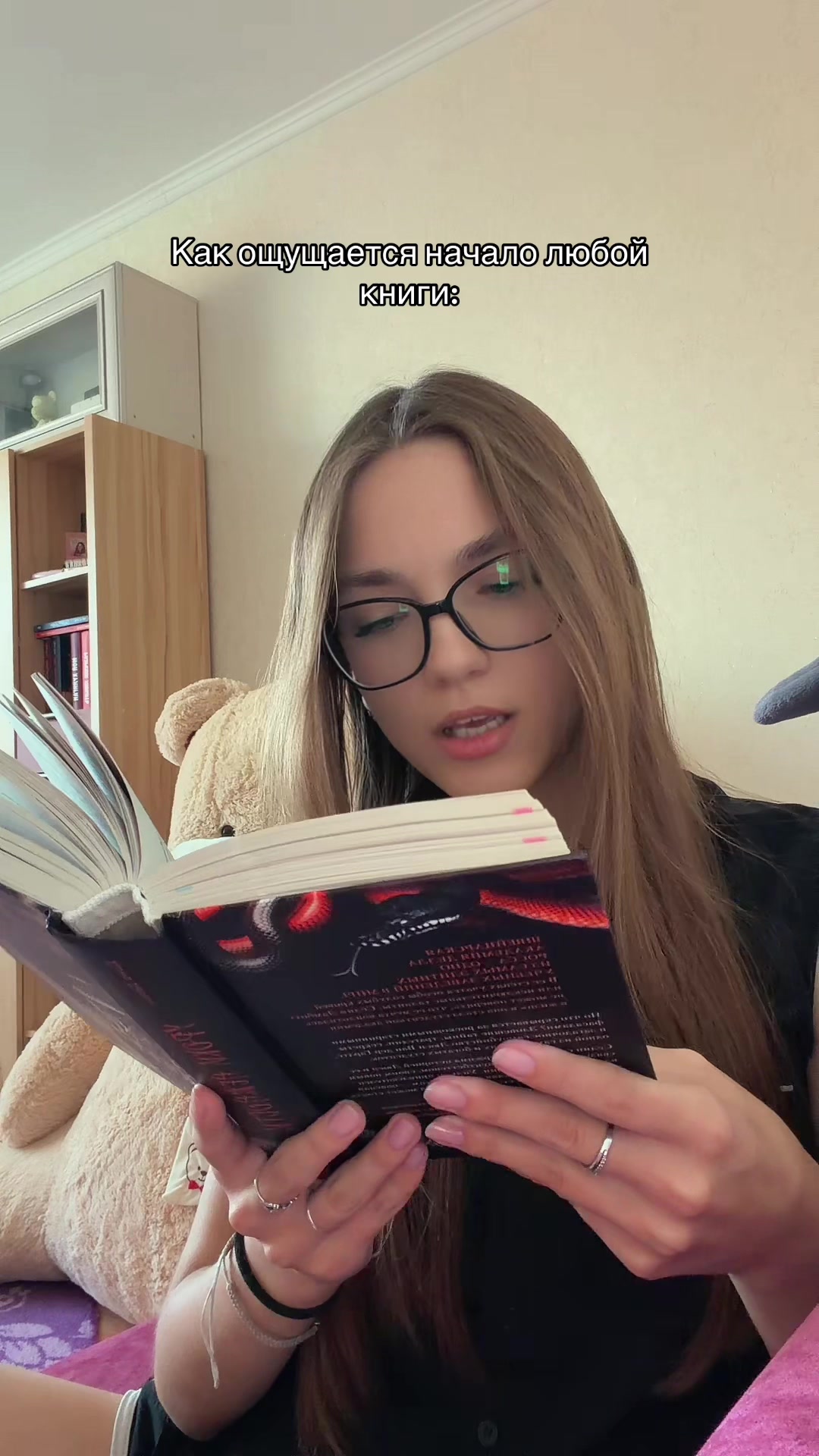 @books || Милли Вер🫶🏻✩