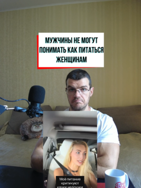 @Тренер Артём