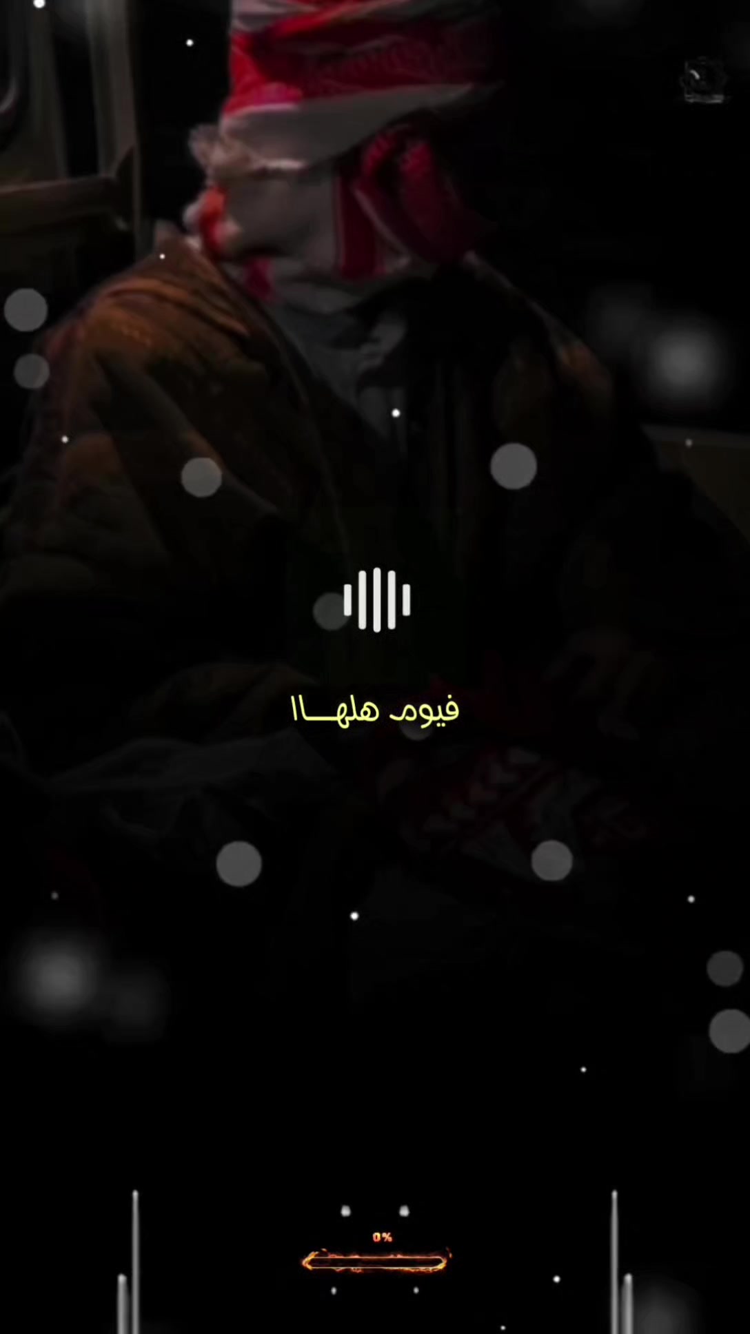 @المصمم ~ال جميعي ⚖️🎶🥇